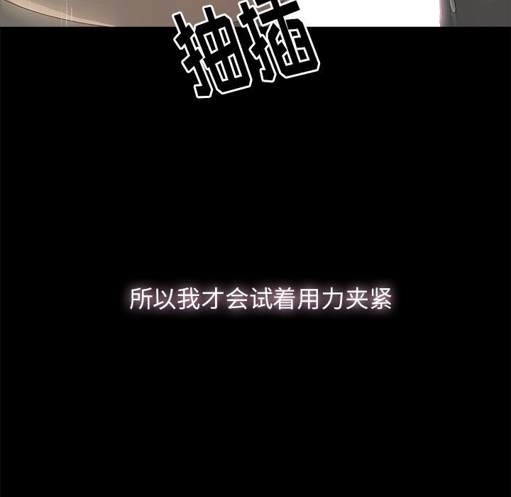 第3话 - 第25.jpg页