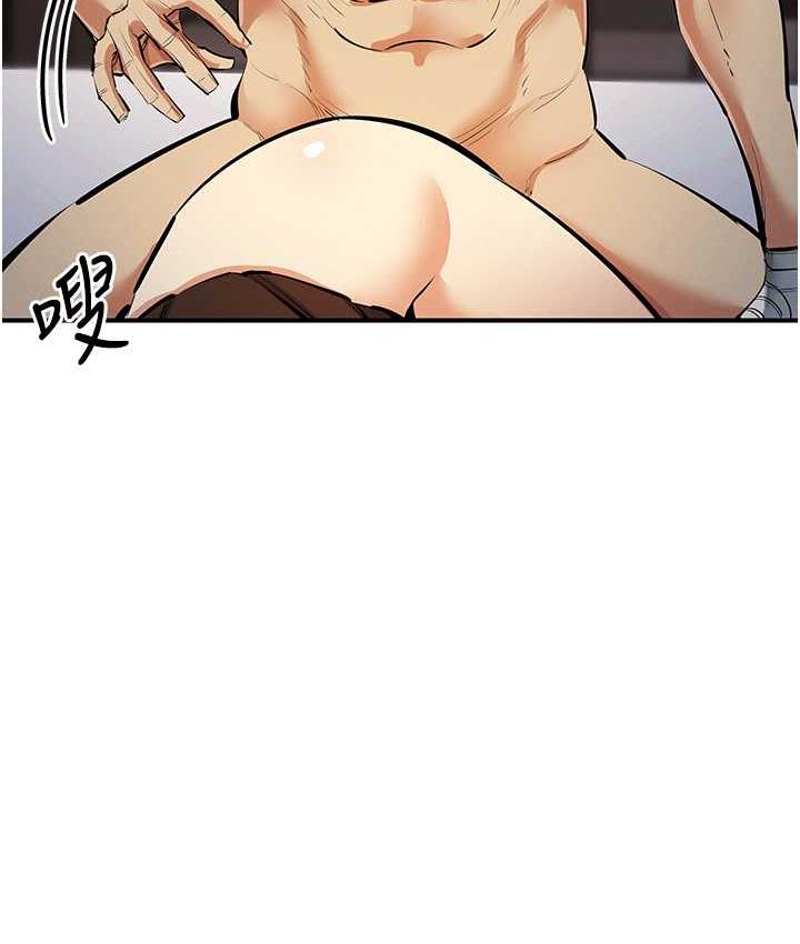 第28话-被精液填满的小穴 - 第82.jpg页