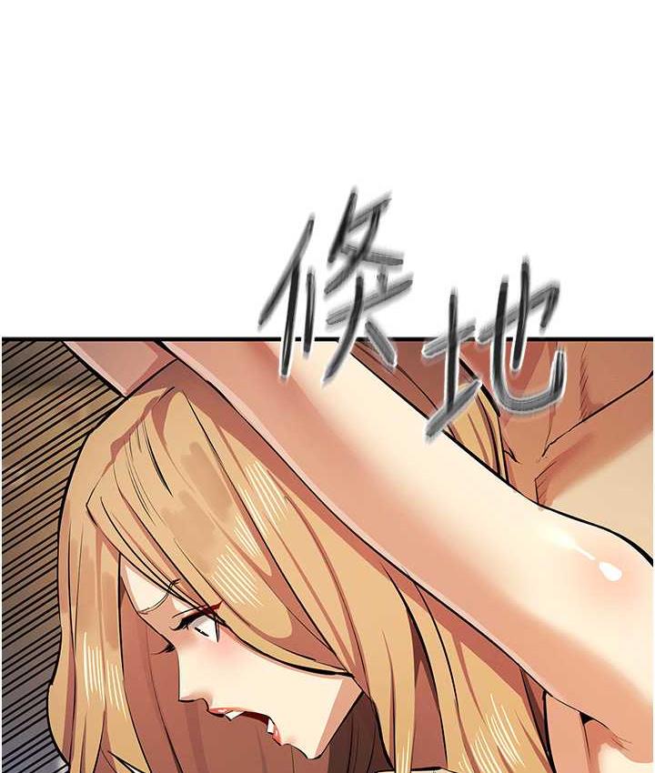第28话-被精液填满的小穴 - 第83.jpg页