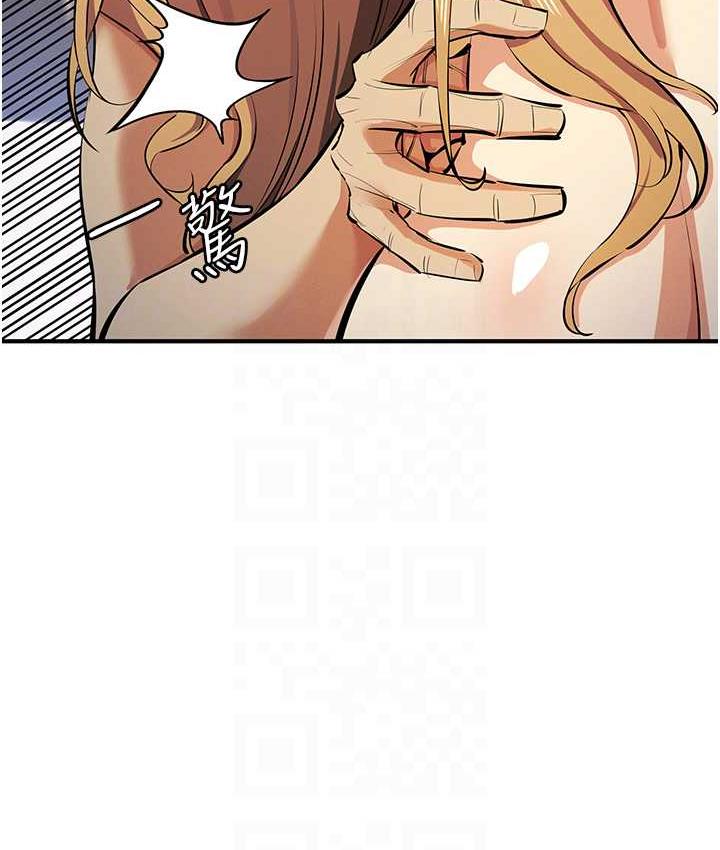 第28话-被精液填满的小穴 - 第84.jpg页
