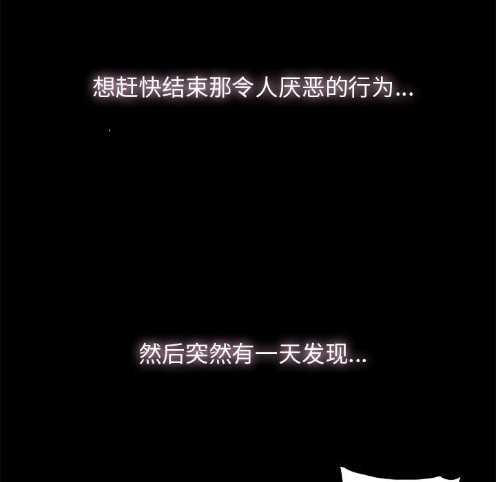 第3话 - 第28.jpg页