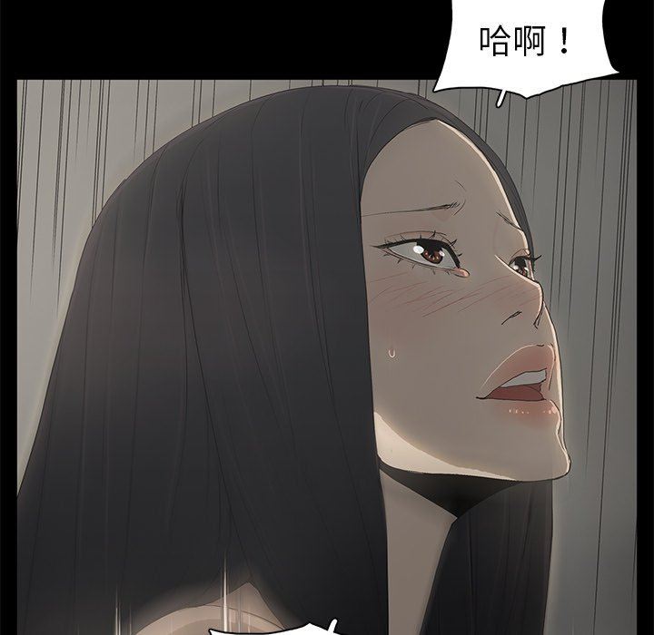 第3话 - 第29.jpg页