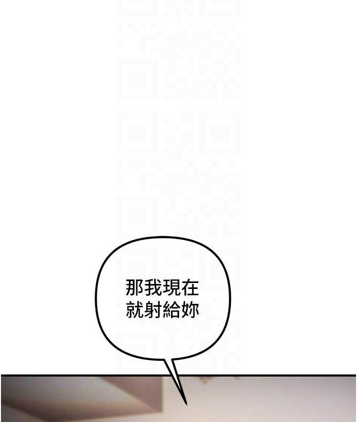 第28话-被精液填满的小穴 - 第86.jpg页
