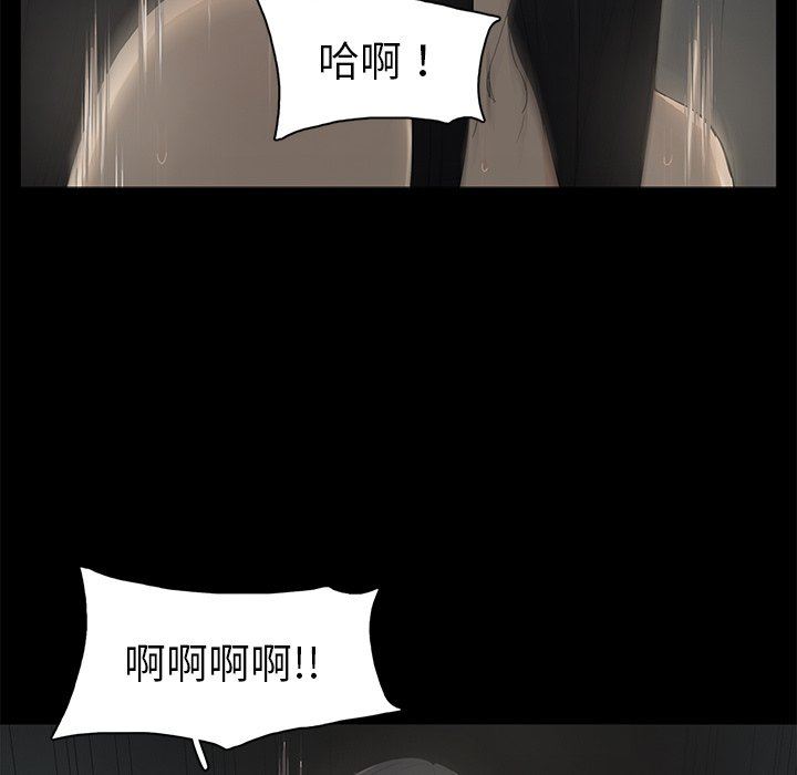 第3话 - 第30.jpg页
