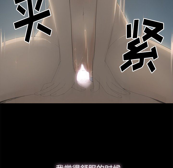 第3话 - 第32.jpg页