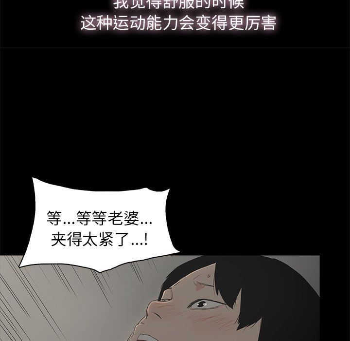 第3话 - 第33.jpg页