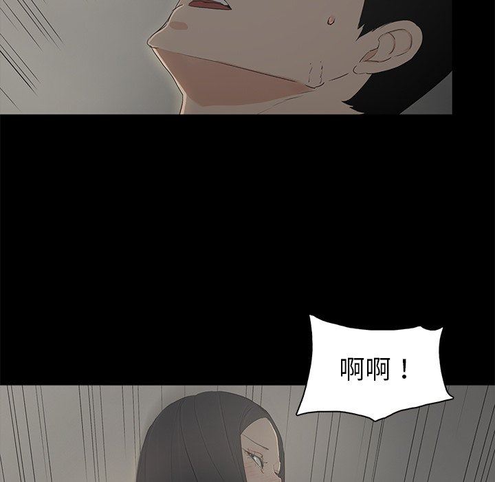 第3话 - 第34.jpg页