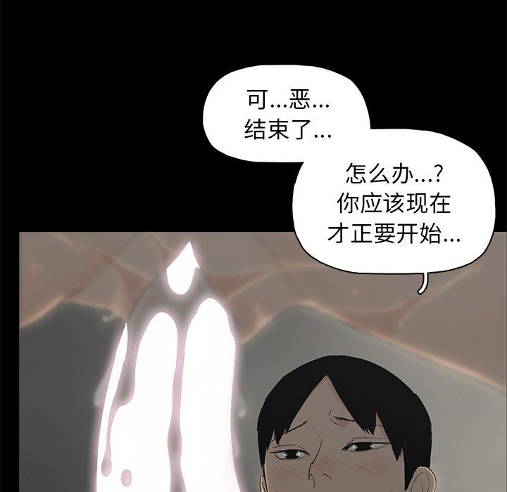 第3话 - 第37.jpg页