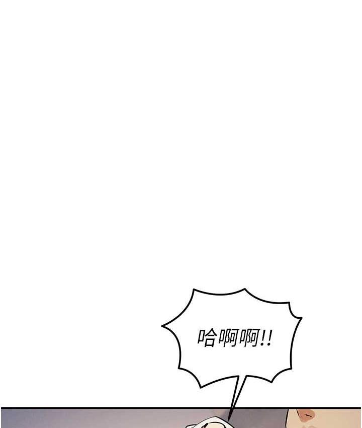 第28话-被精液填满的小穴 - 第94.jpg页