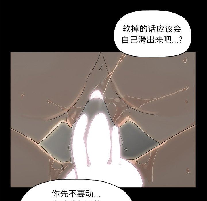 第3话 - 第41.jpg页