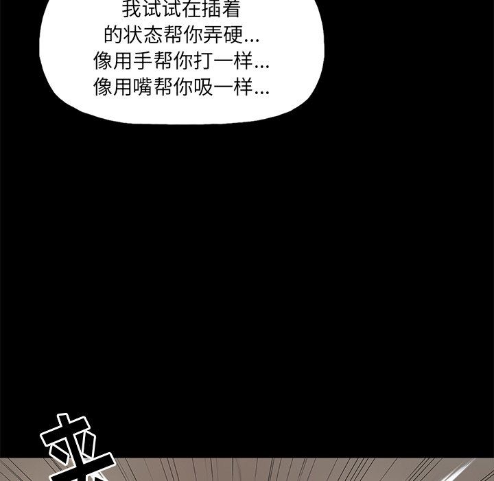 第3话 - 第42.jpg页