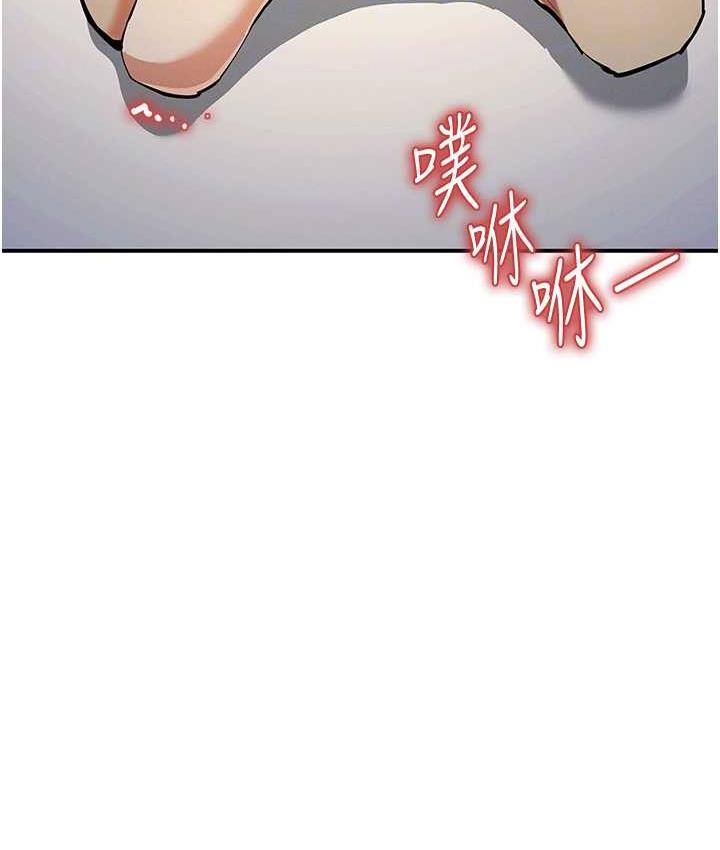 第28话-被精液填满的小穴 - 第101.jpg页