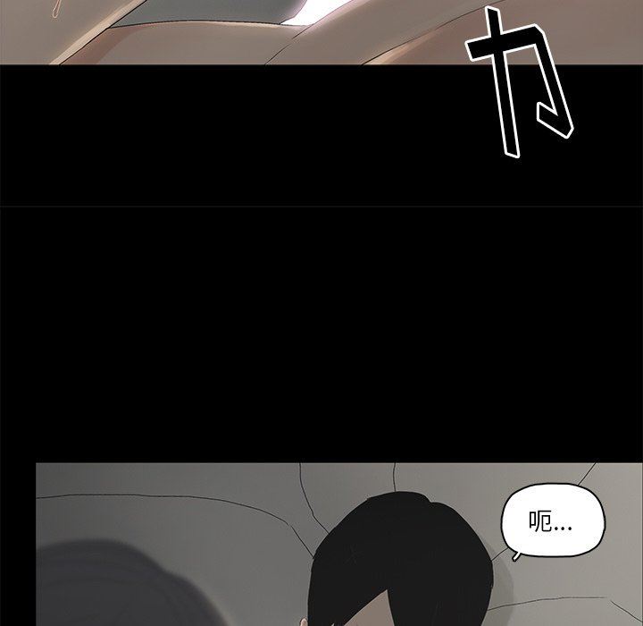 第3话 - 第47.jpg页