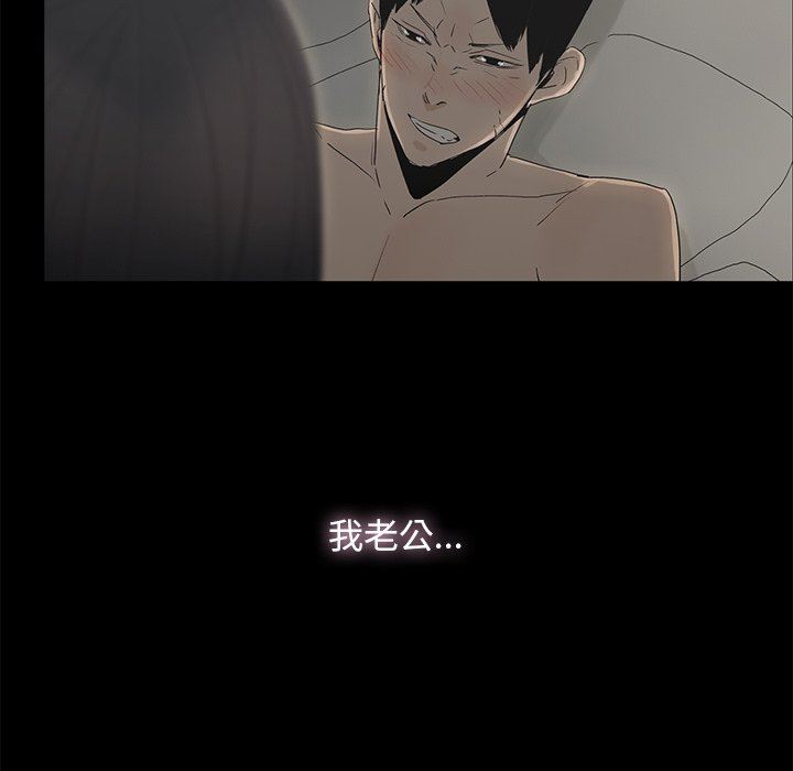 第3话 - 第48.jpg页