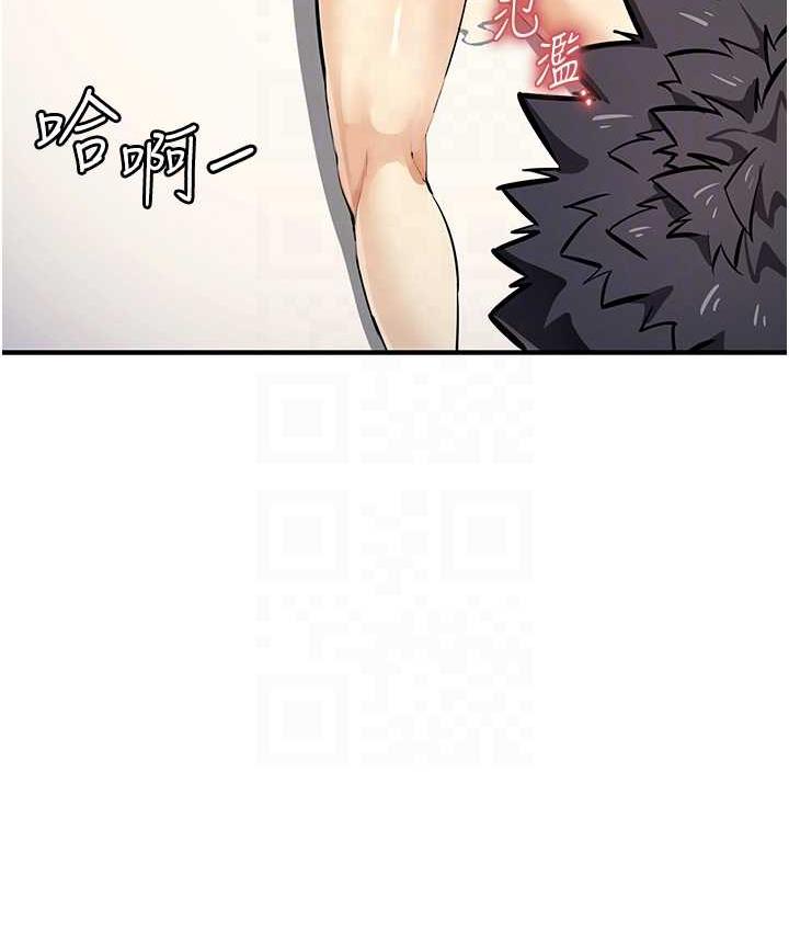 第28话-被精液填满的小穴 - 第105.jpg页