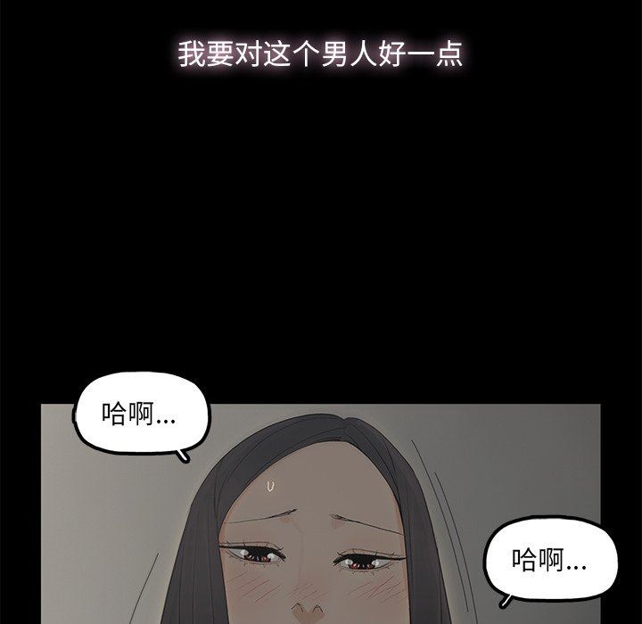 第3话 - 第49.jpg页