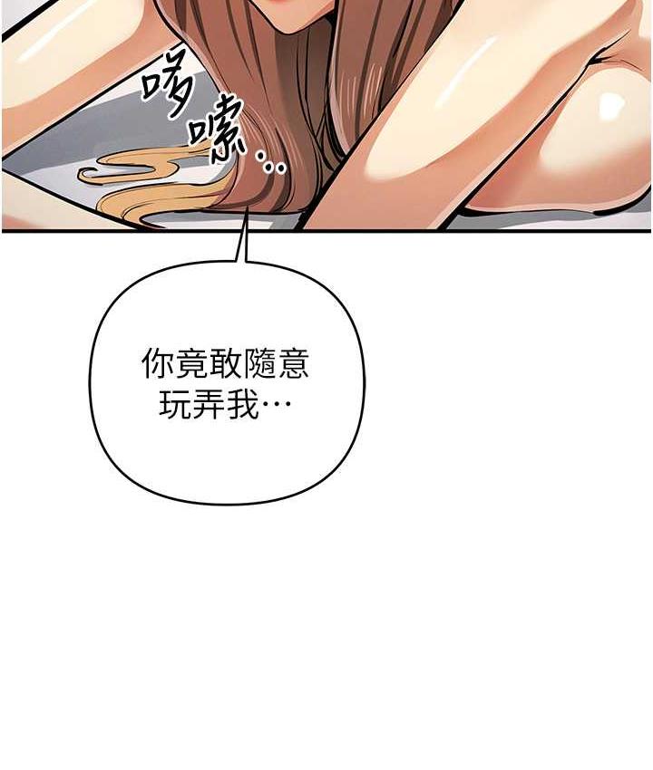 第28话-被精液填满的小穴 - 第107.jpg页