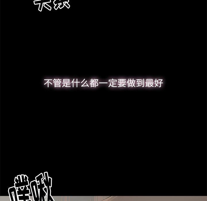 第3话 - 第51.jpg页