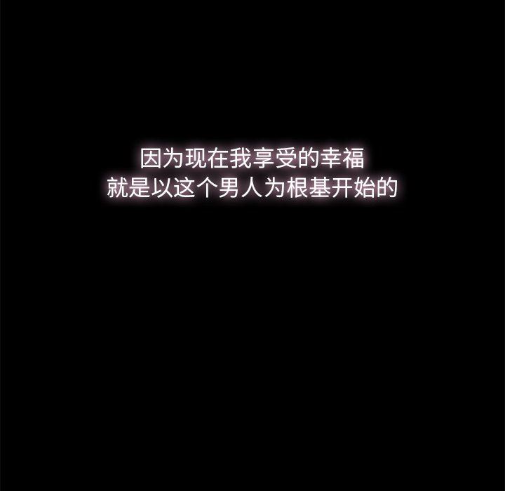 第3话 - 第53.jpg页
