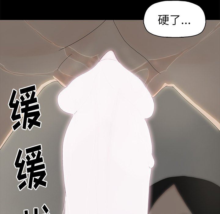 第3话 - 第54.jpg页