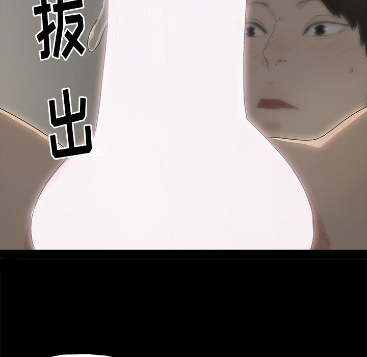 第3话 - 第55.jpg页