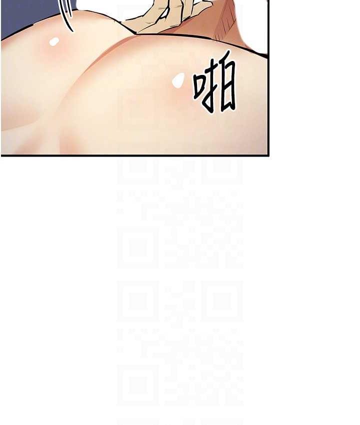 第28话-被精液填满的小穴 - 第112.jpg页