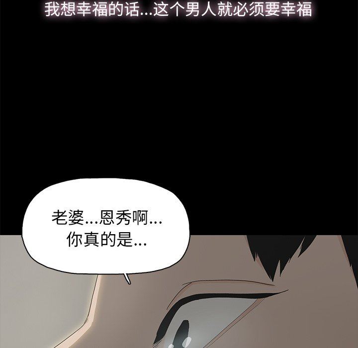 第3话 - 第57.jpg页