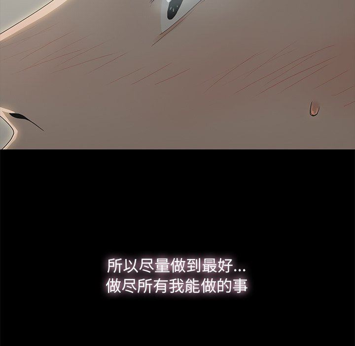 第3话 - 第58.jpg页