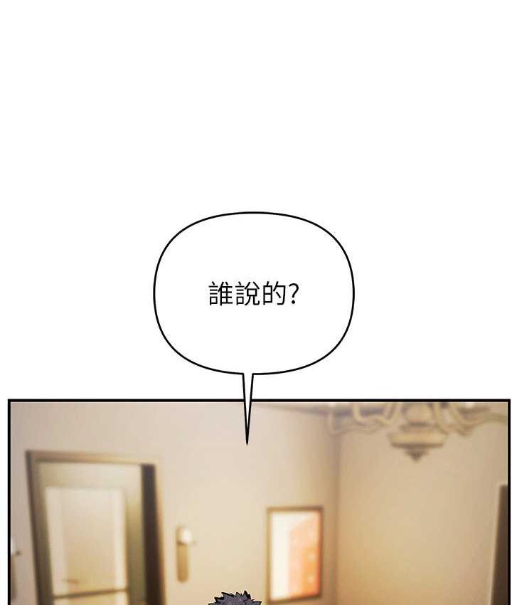 第28话-被精液填满的小穴 - 第115.jpg页
