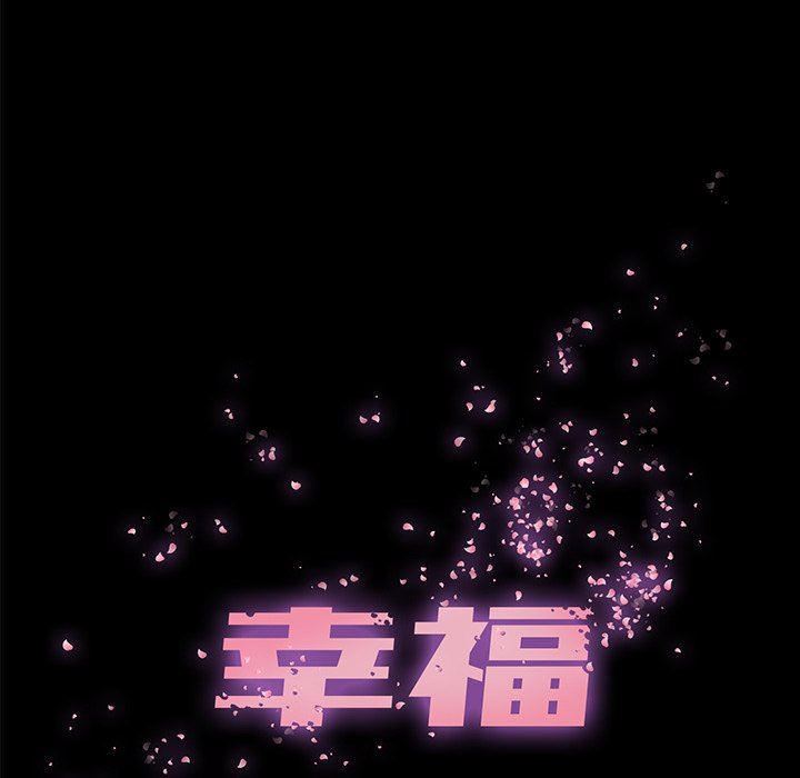 第3话 - 第61.jpg页