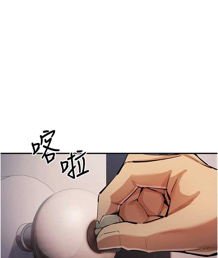 第28话-被精液填满的小穴 - 第123.jpg页
