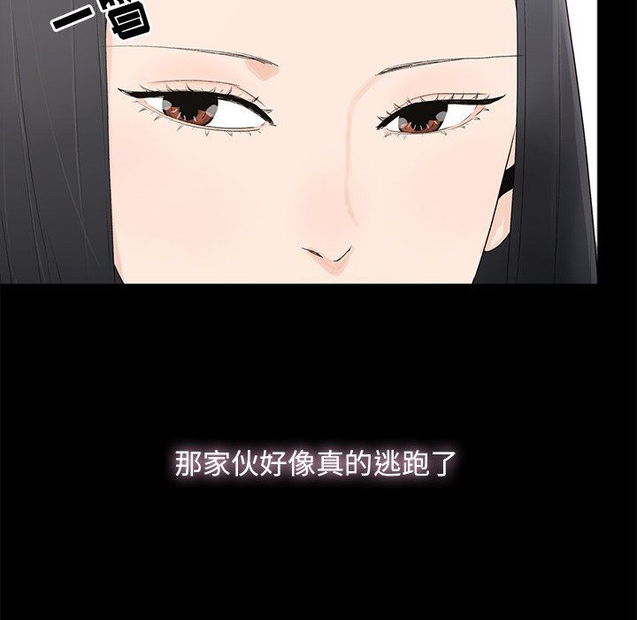 第3话 - 第69.jpg页