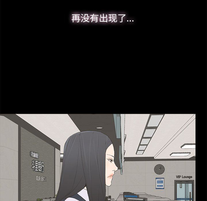 第3话 - 第72.jpg页