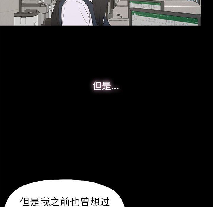 第3话 - 第73.jpg页