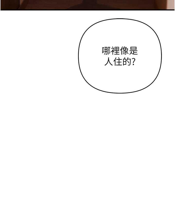 第28话-被精液填满的小穴 - 第133.jpg页