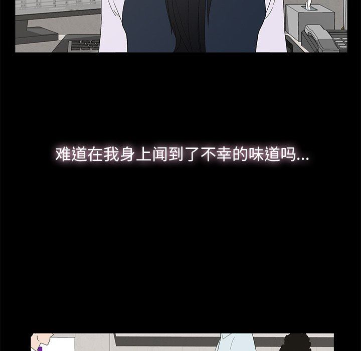 第3话 - 第77.jpg页