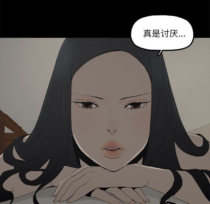 第3话 - 第80.jpg页