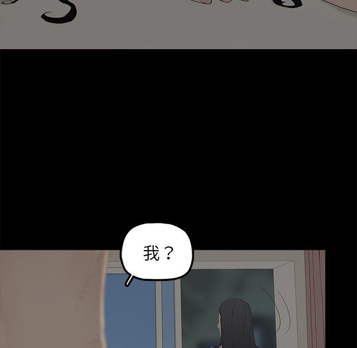 第3话 - 第81.jpg页