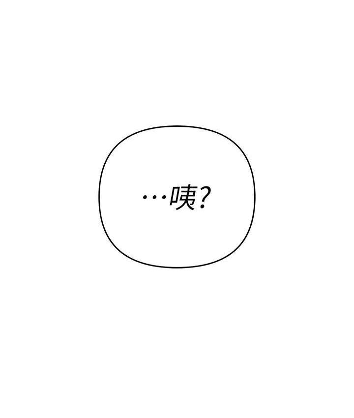 第28话-被精液填满的小穴 - 第139.jpg页