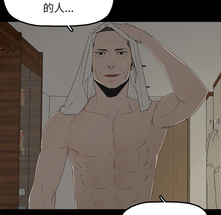 第3话 - 第83.jpg页