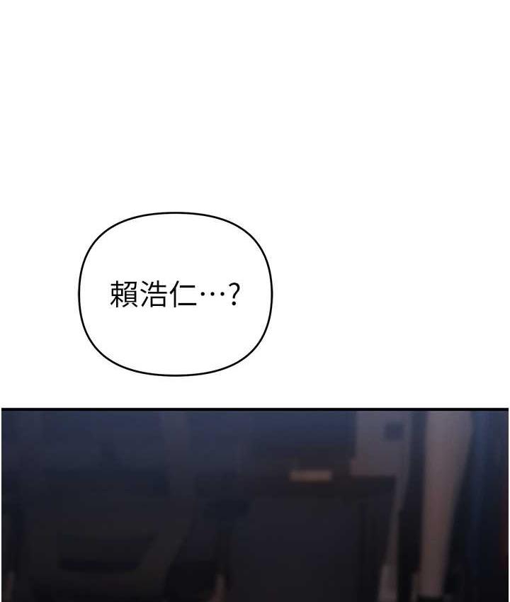 第28话-被精液填满的小穴 - 第140.jpg页