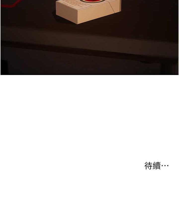 第28话-被精液填满的小穴 - 第143.jpg页