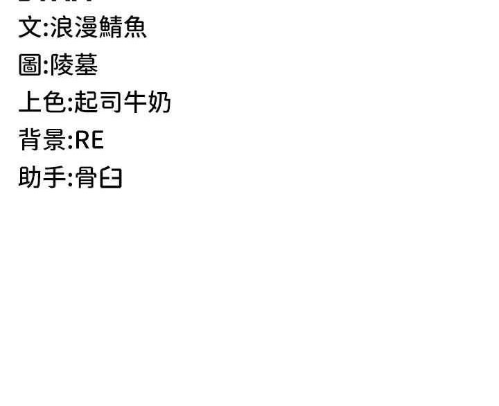 第28话-被精液填满的小穴 - 第145.jpg页