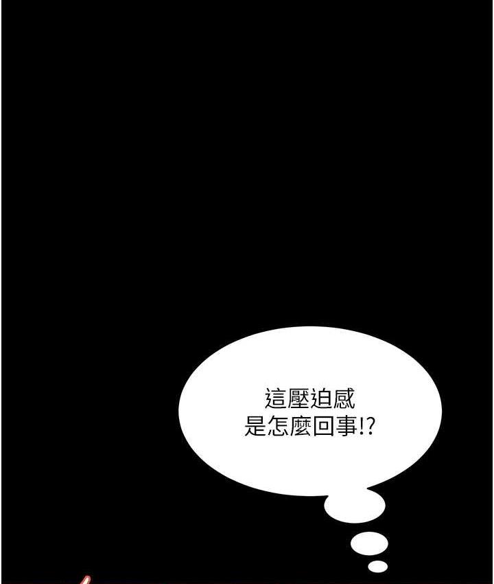 第15话-老汉推车初体验 - 第1.jpg页