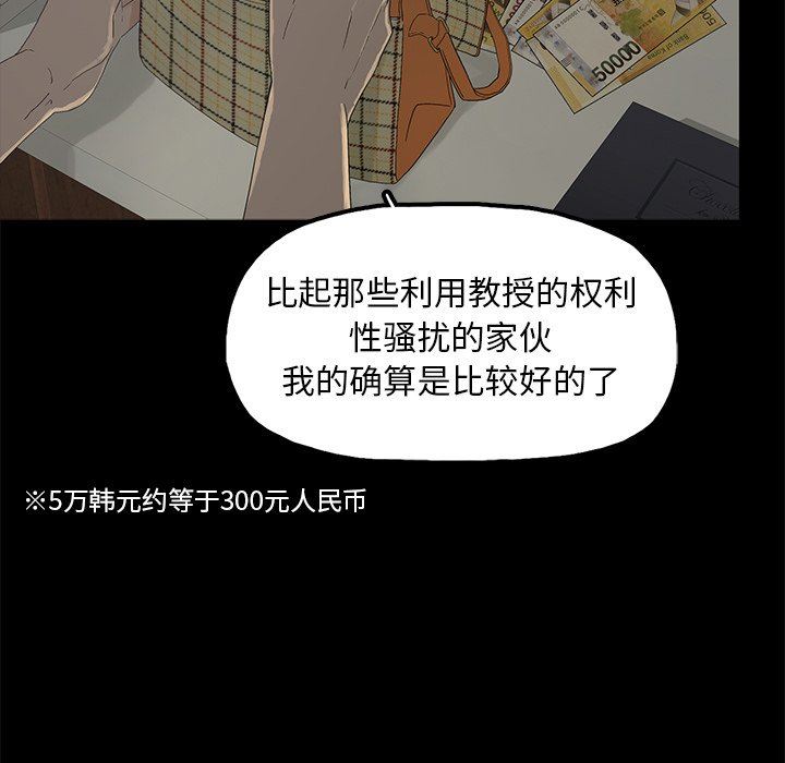 第3话 - 第91.jpg页