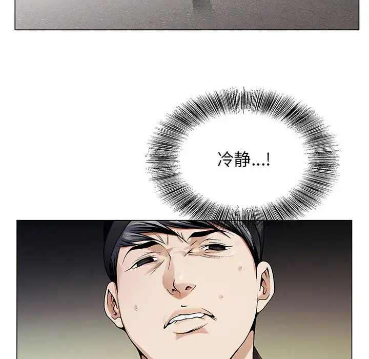 第64话 - 第74.jpg页