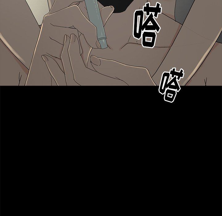 第3话 - 第93.jpg页