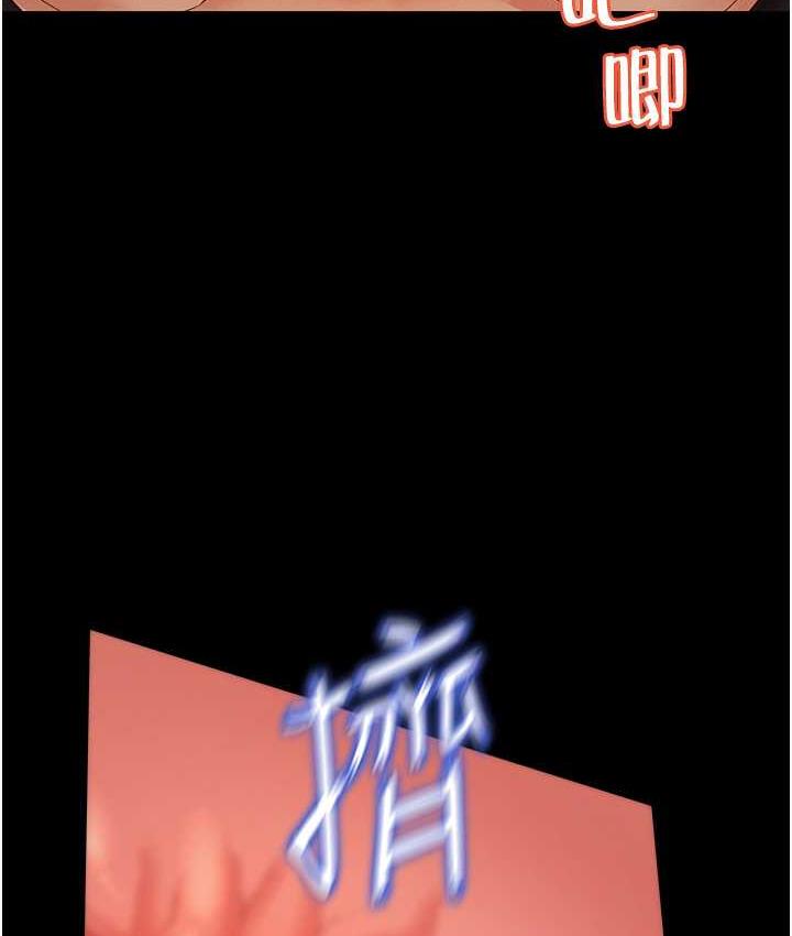 第15话-老汉推车初体验 - 第5.jpg页