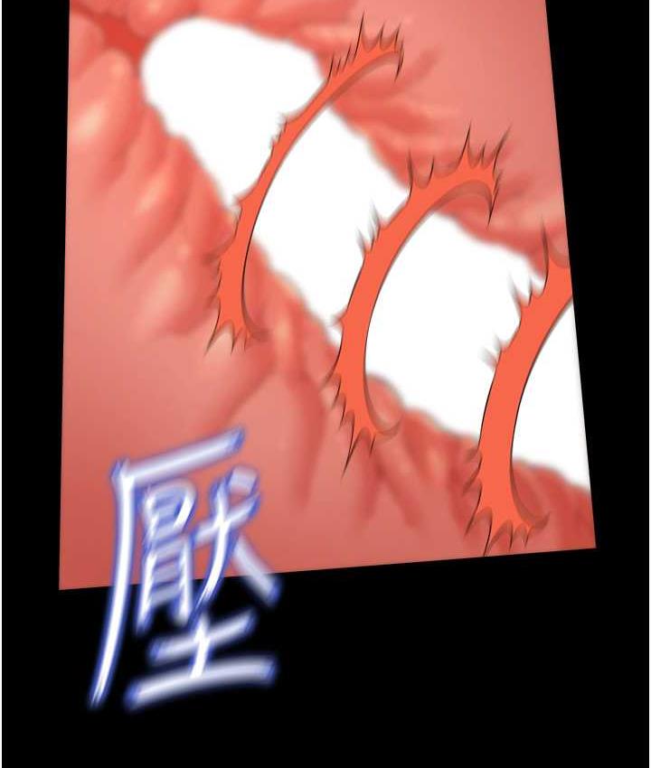 第15话-老汉推车初体验 - 第6.jpg页