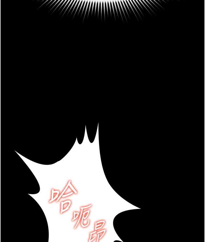 第15话-老汉推车初体验 - 第9.jpg页